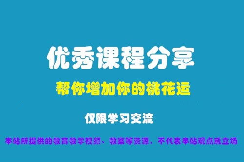 找产品,淄博学心理咨询师培训体系专业指导找晋中智恩诚仁教育,心理咨询服务